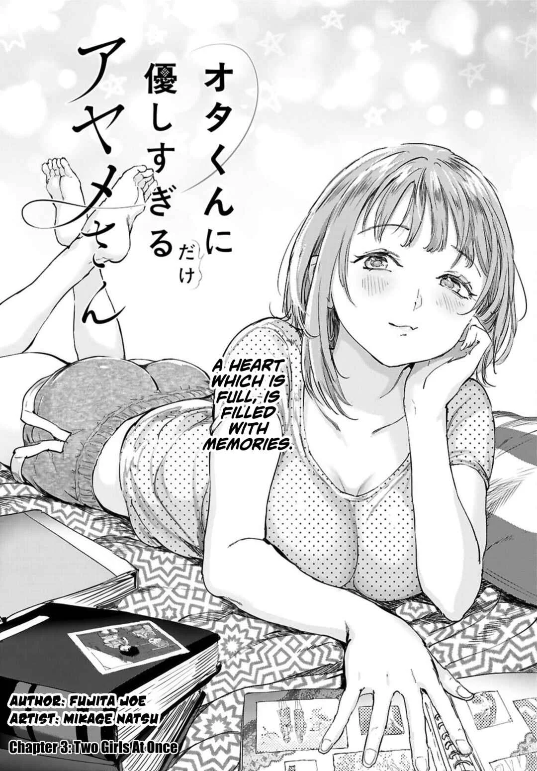 Ota-kun ni dake Yasashisugiru Ayame-san Chapter 3: Two Girls At Once - Page 1