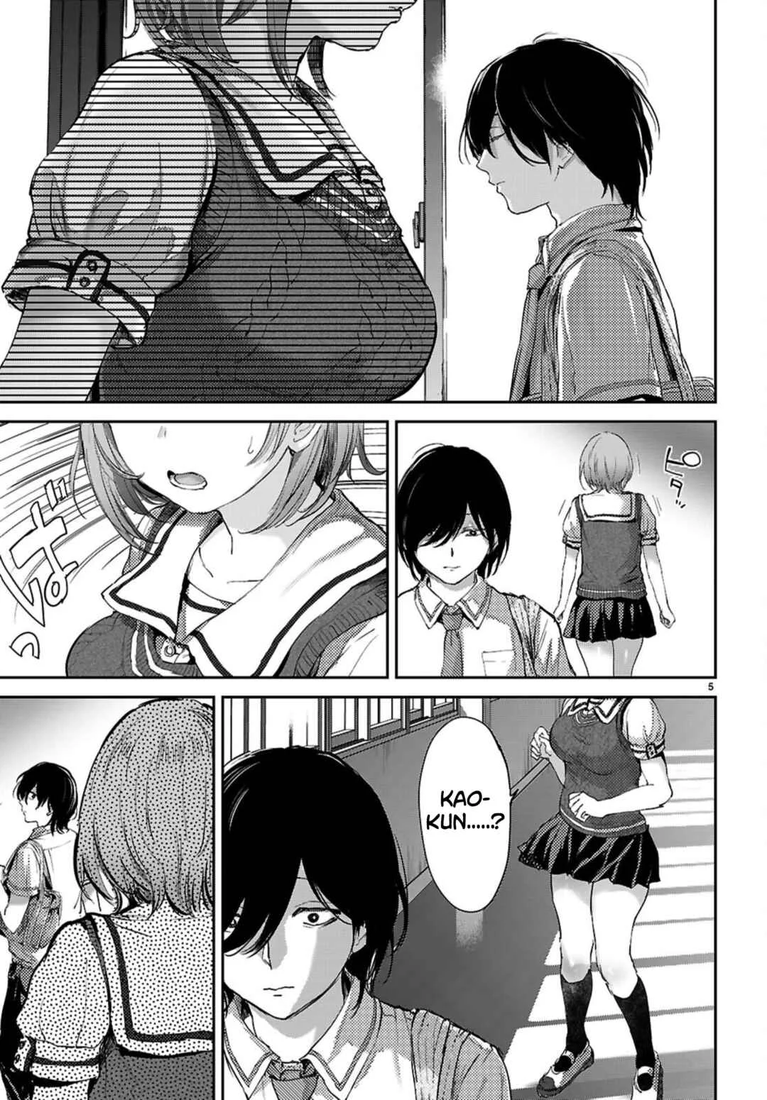 Ota-kun ni dake Yasashisugiru Ayame-san Chapter 3: Two Girls At Once - Page 5