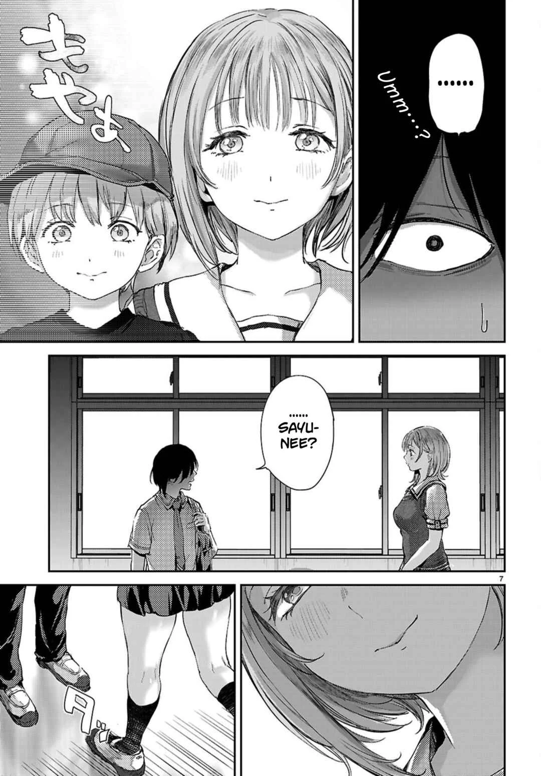 Ota-kun ni dake Yasashisugiru Ayame-san Chapter 3: Two Girls At Once - Page 7