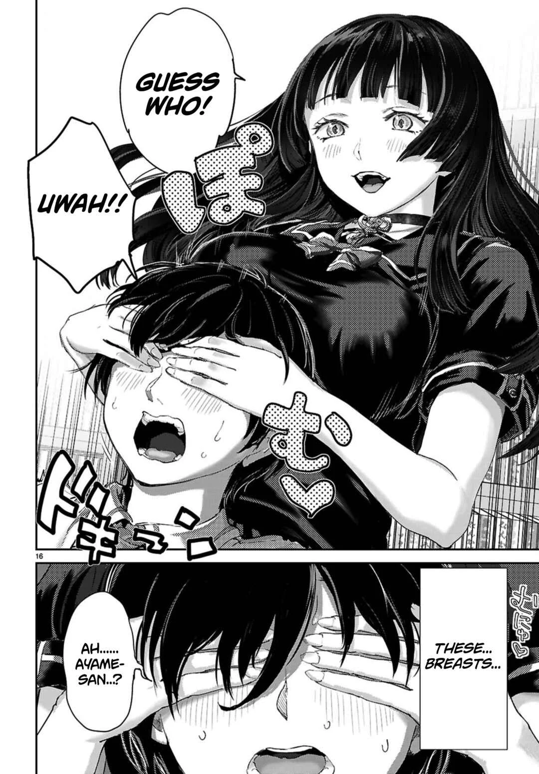Ota-kun ni dake Yasashisugiru Ayame-san Chapter 3: Two Girls At Once - Page 16