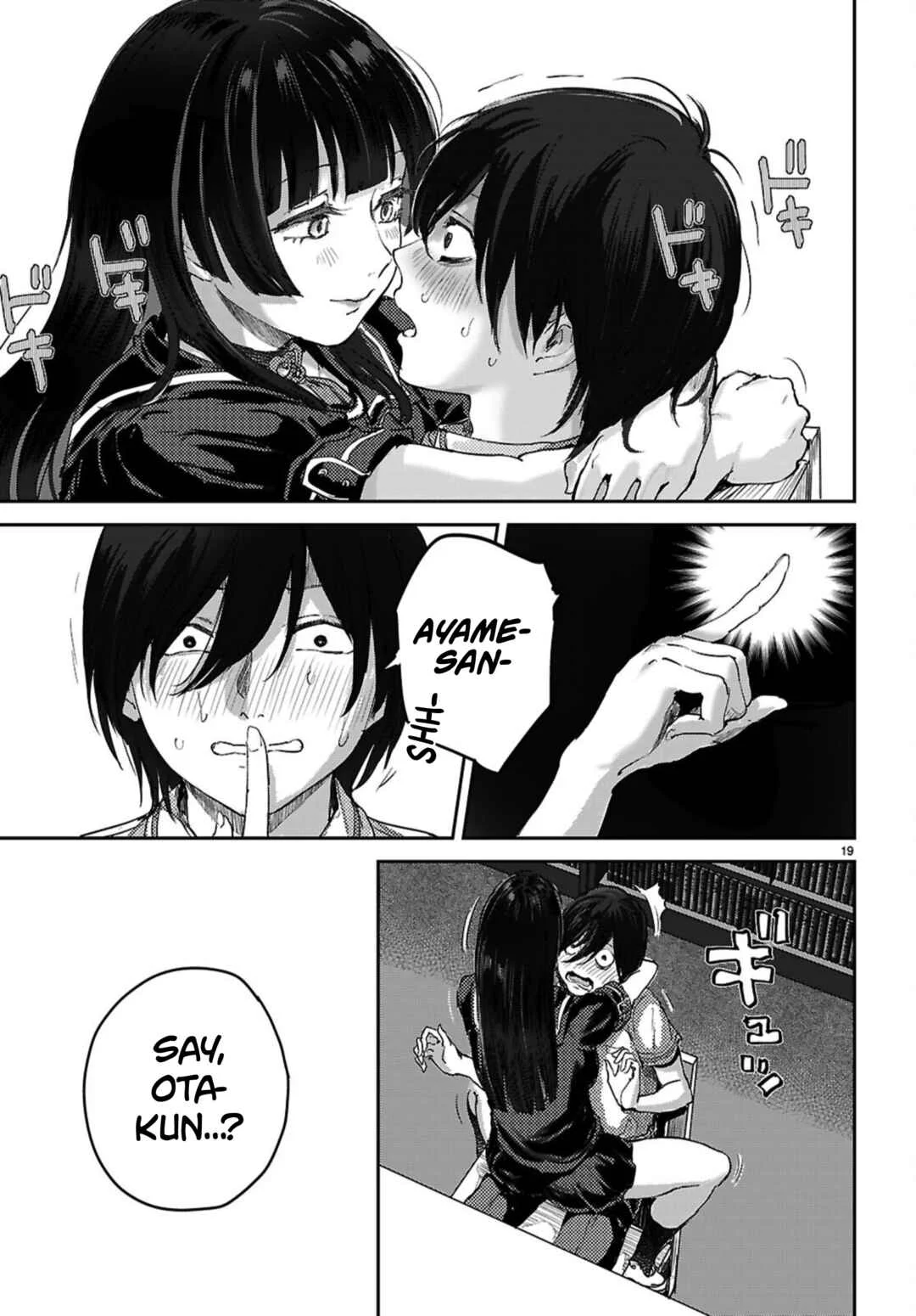 Ota-kun ni dake Yasashisugiru Ayame-san Chapter 3: Two Girls At Once - Page 19