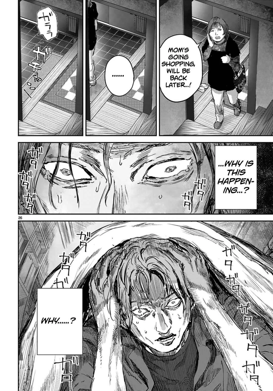 Ota-kun ni dake Yasashisugiru Ayame-san Chapter 3: Two Girls At Once - Page 26