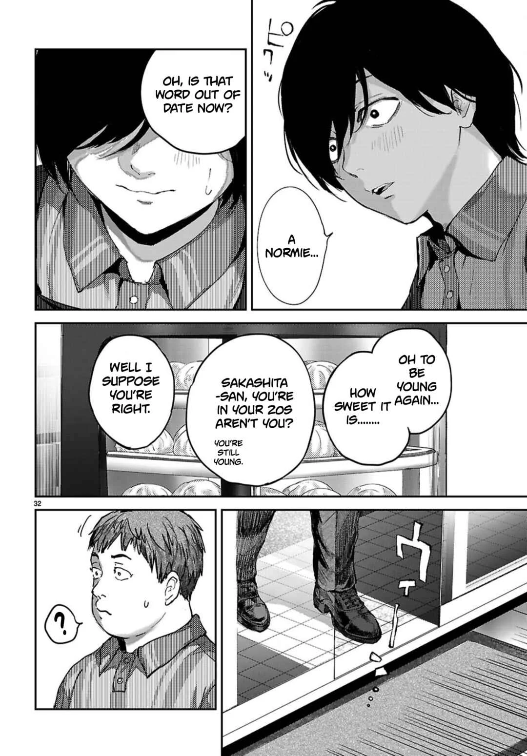 Ota-kun ni dake Yasashisugiru Ayame-san Chapter 3: Two Girls At Once - Page 32