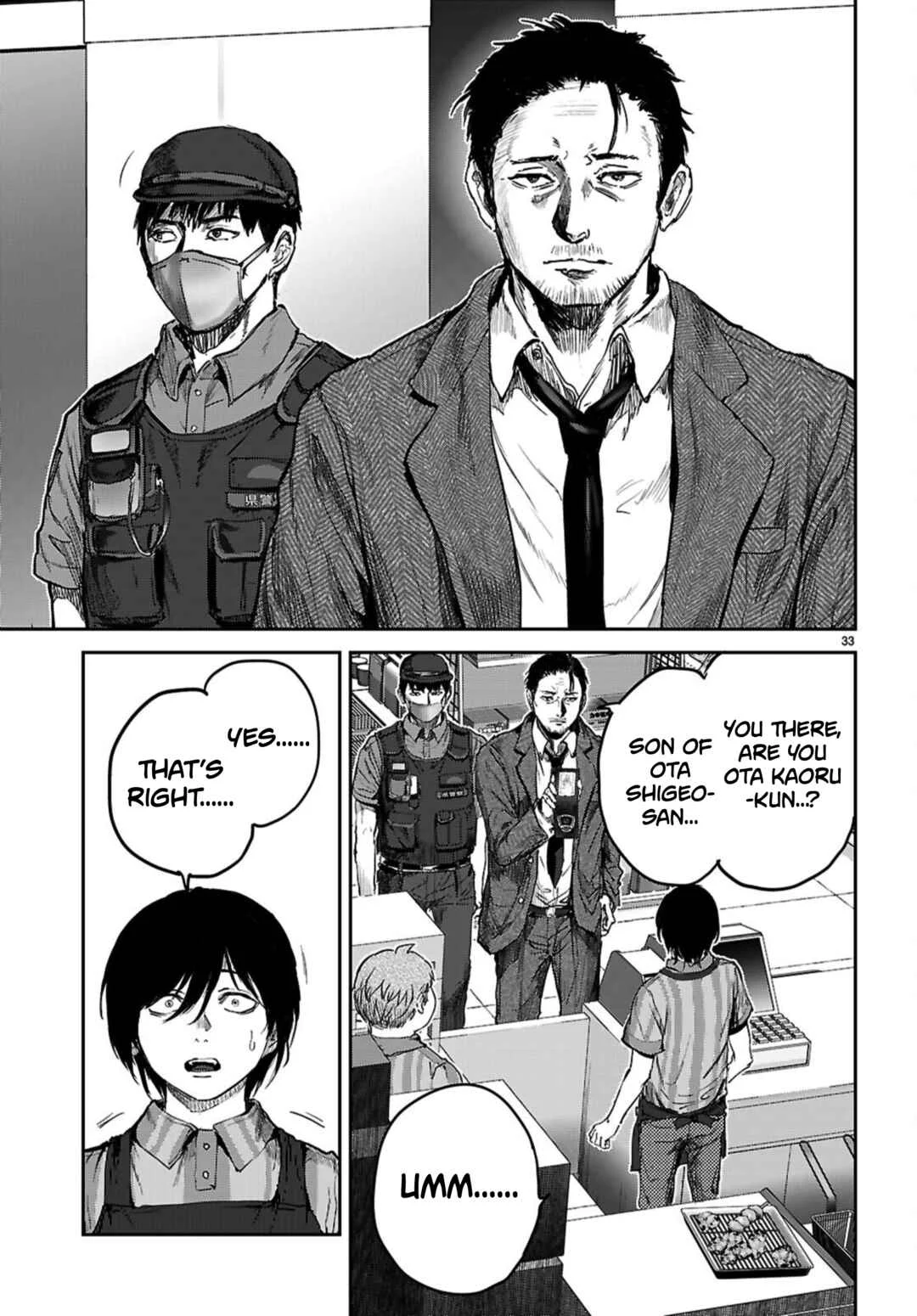 Ota-kun ni dake Yasashisugiru Ayame-san Chapter 3: Two Girls At Once - Page 33