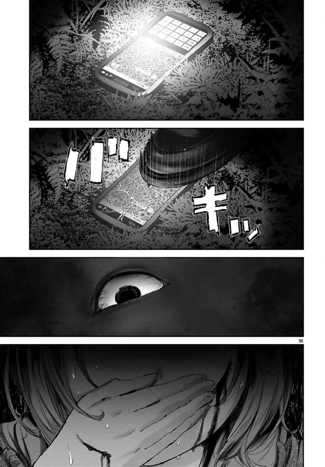 Ota-kun ni dake Yasashisugiru Ayame-san Chapter 4: Kind of Creepy - Page 34