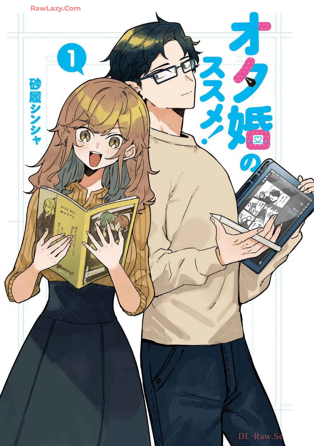 Otakon no Susume! Chapter 1: This Might Be a Miracle - Page 4