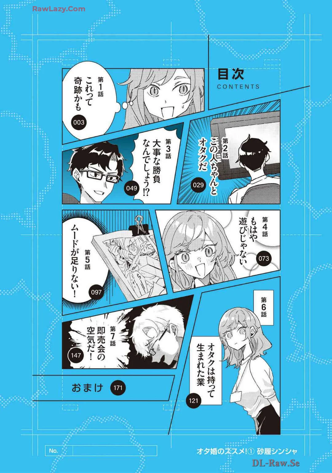 Otakon no Susume! Chapter 1: This Might Be a Miracle - Page 5