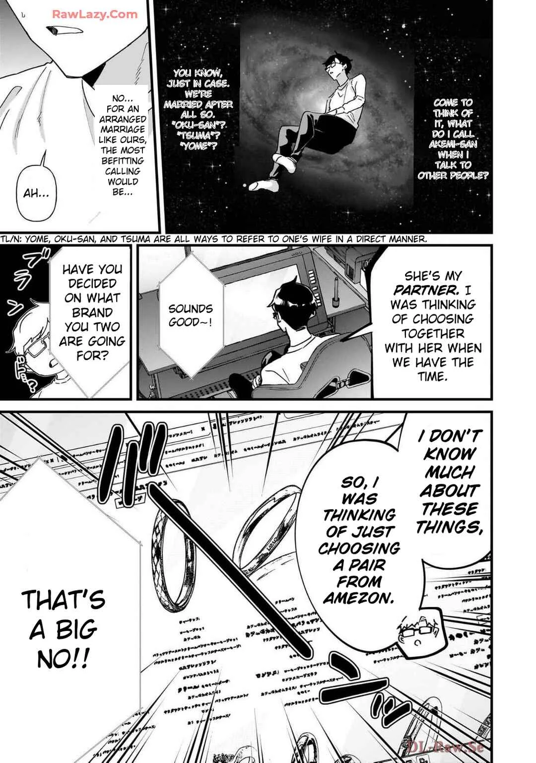 Otakon no Susume! Chapter 2: This person is a proper otaku - Page 3