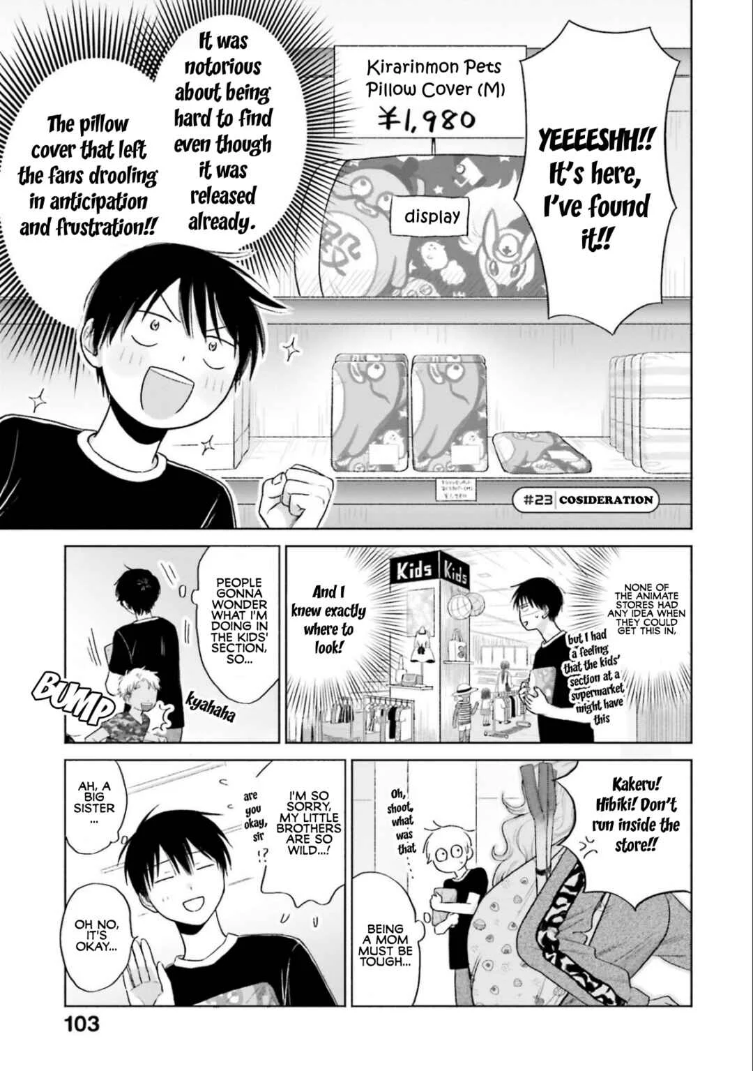 Otaku ni Yasashii Gal wa Inai!? Chapter 5: Otaku & Gyaru's Contact - Page 13
