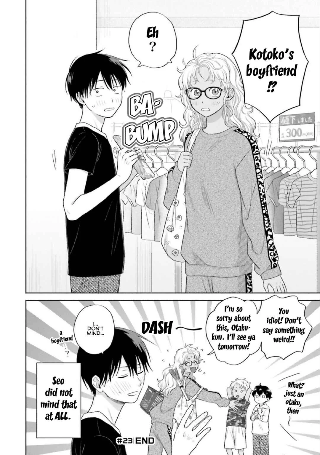 Otaku ni Yasashii Gal wa Inai!? Chapter 5: Otaku & Gyaru's Contact - Page 16