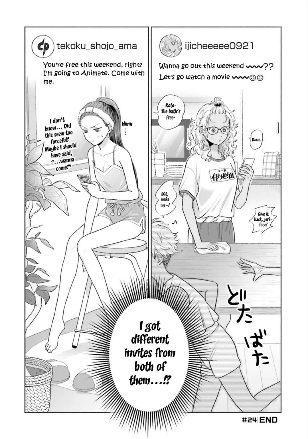 Otaku ni Yasashii Gal wa Inai!? Chapter 5: Otaku & Gyaru's Contact - Page 20