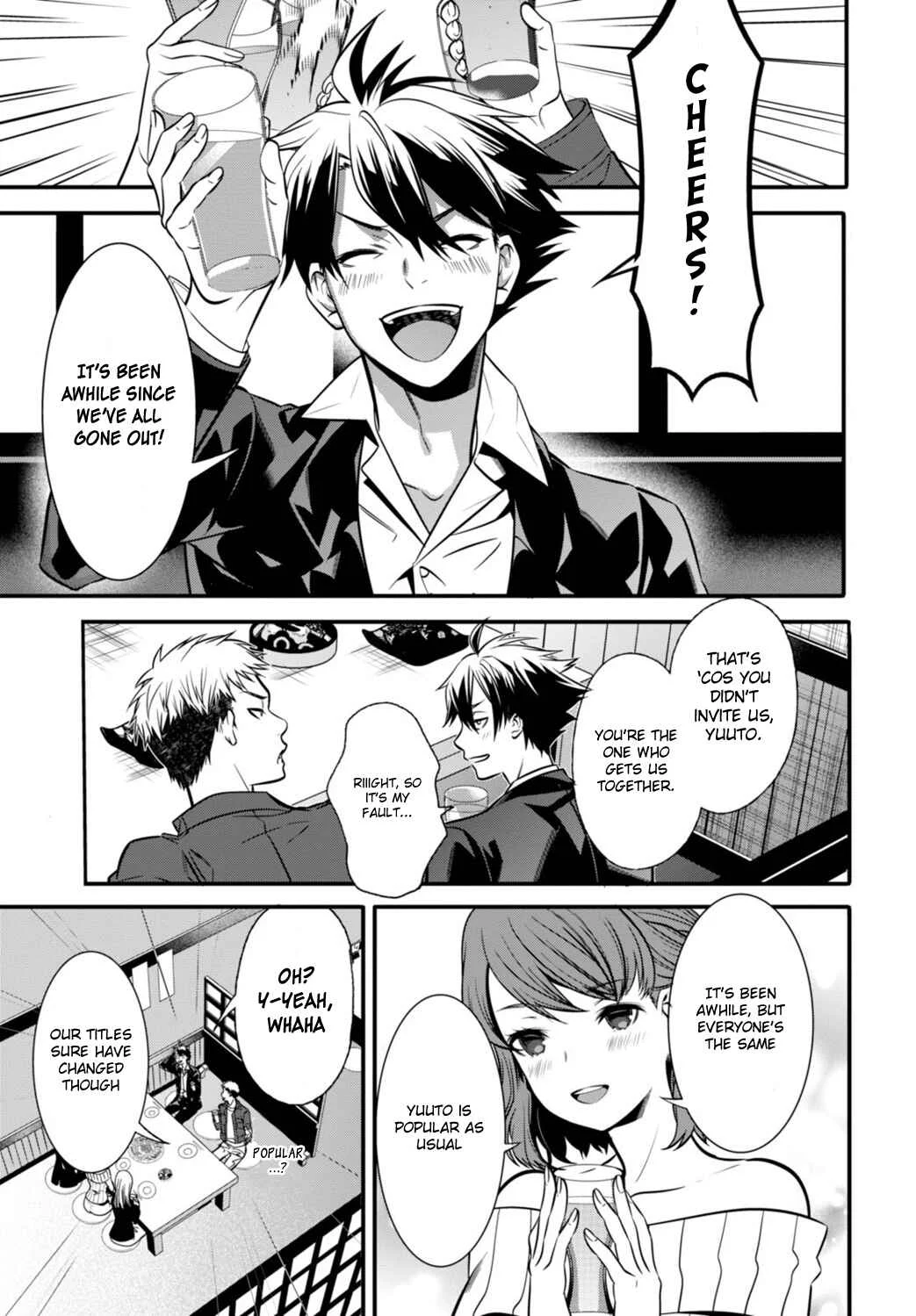 Otherworld Courtroom ~Rebuttal Barrister~ Chapter 1 - Page 5