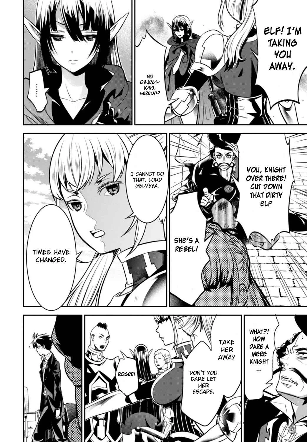 Otherworld Courtroom ~Rebuttal Barrister~ Chapter 1 - Page 32