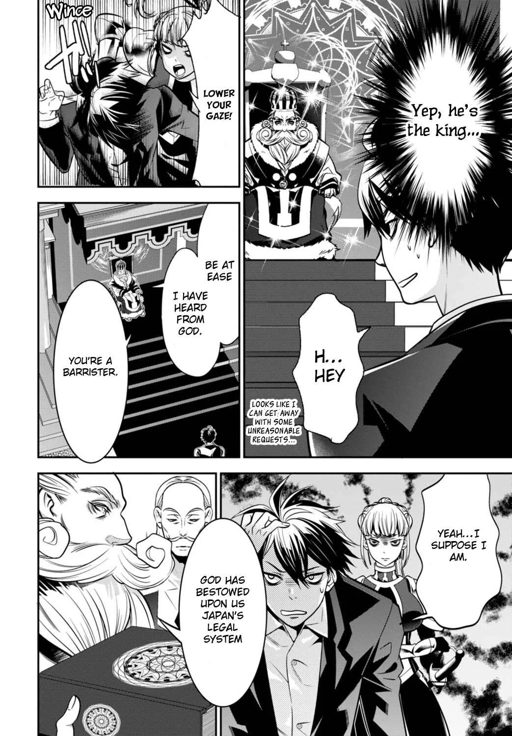 Otherworld Courtroom ~Rebuttal Barrister~ Chapter 1 - Page 34
