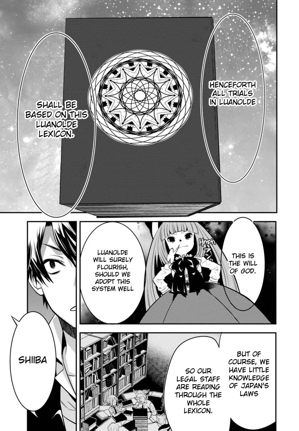 Otherworld Courtroom ~Rebuttal Barrister~ Chapter 1 - Page 35