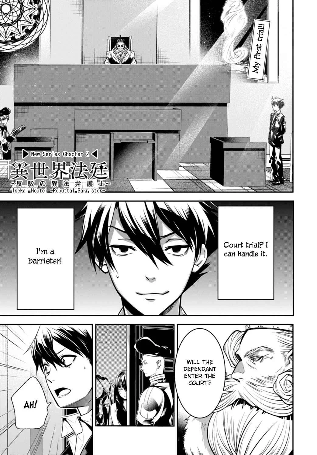 Otherworld Courtroom ~Rebuttal Barrister~ Chapter 2 - Page 3