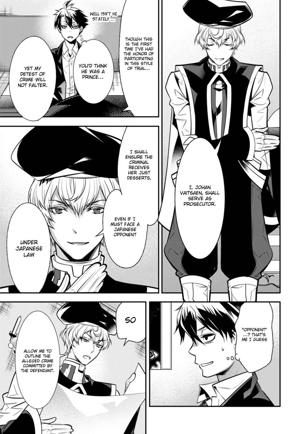 Otherworld Courtroom ~Rebuttal Barrister~ Chapter 2 - Page 5