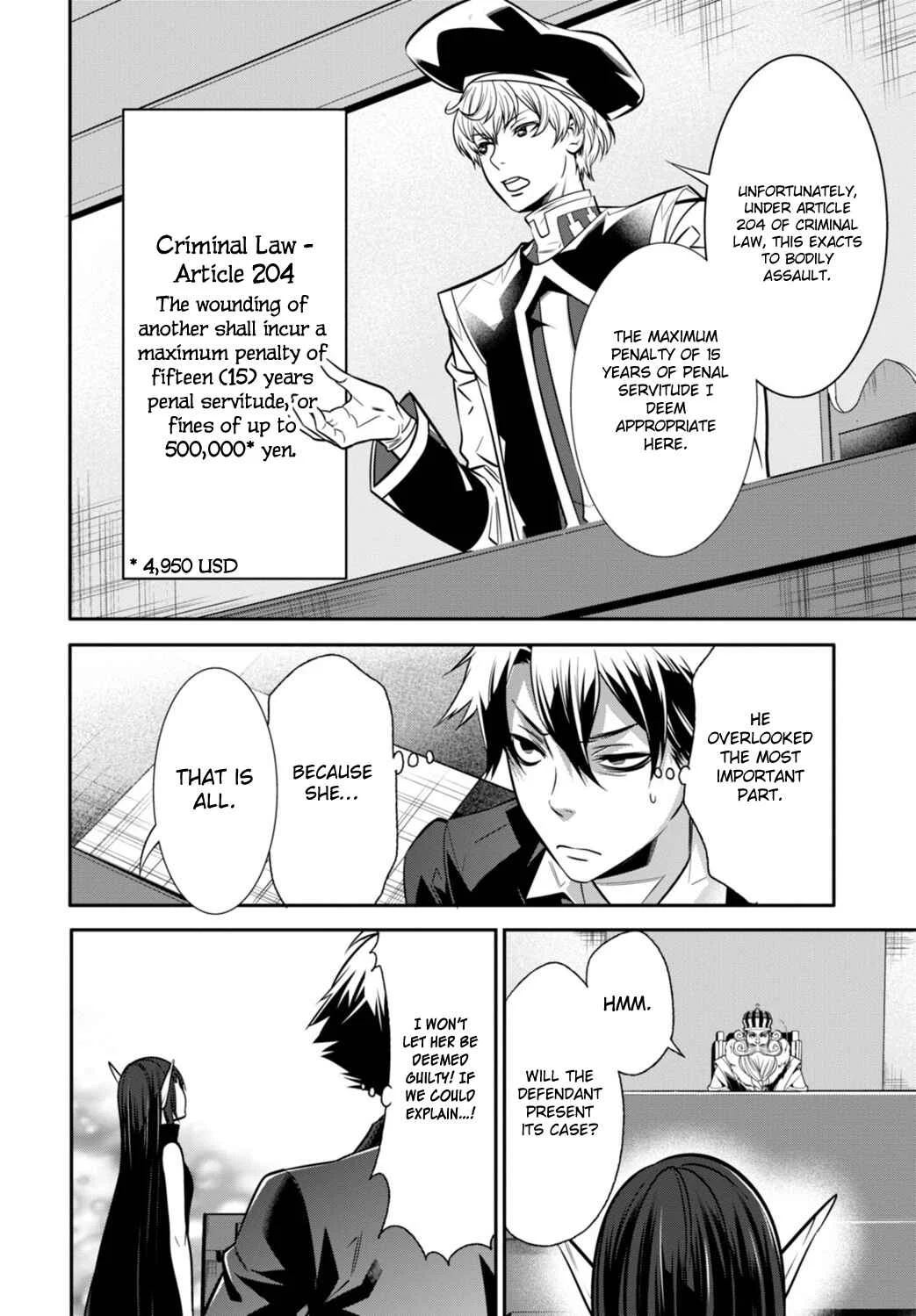 Otherworld Courtroom ~Rebuttal Barrister~ Chapter 2 - Page 8