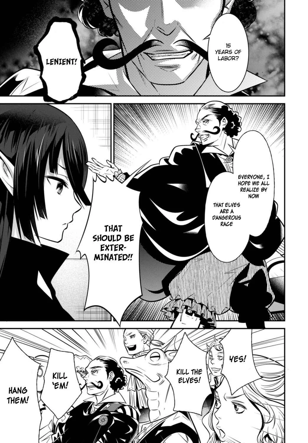 Otherworld Courtroom ~Rebuttal Barrister~ Chapter 2 - Page 15