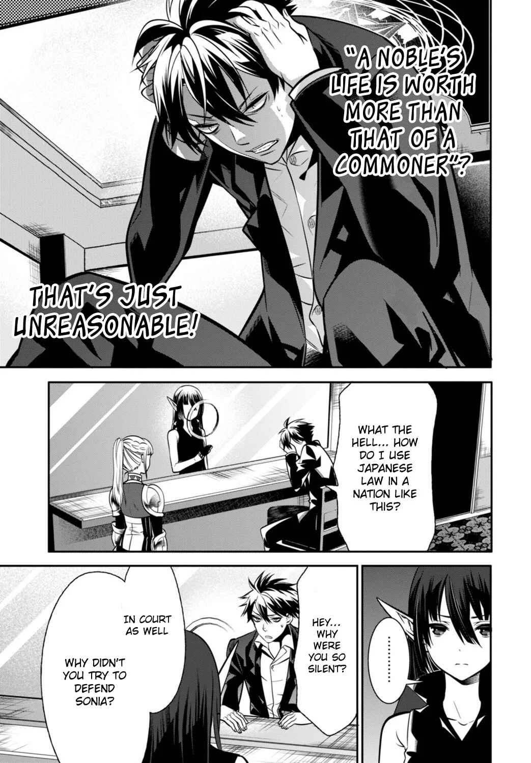 Otherworld Courtroom ~Rebuttal Barrister~ Chapter 2 - Page 17