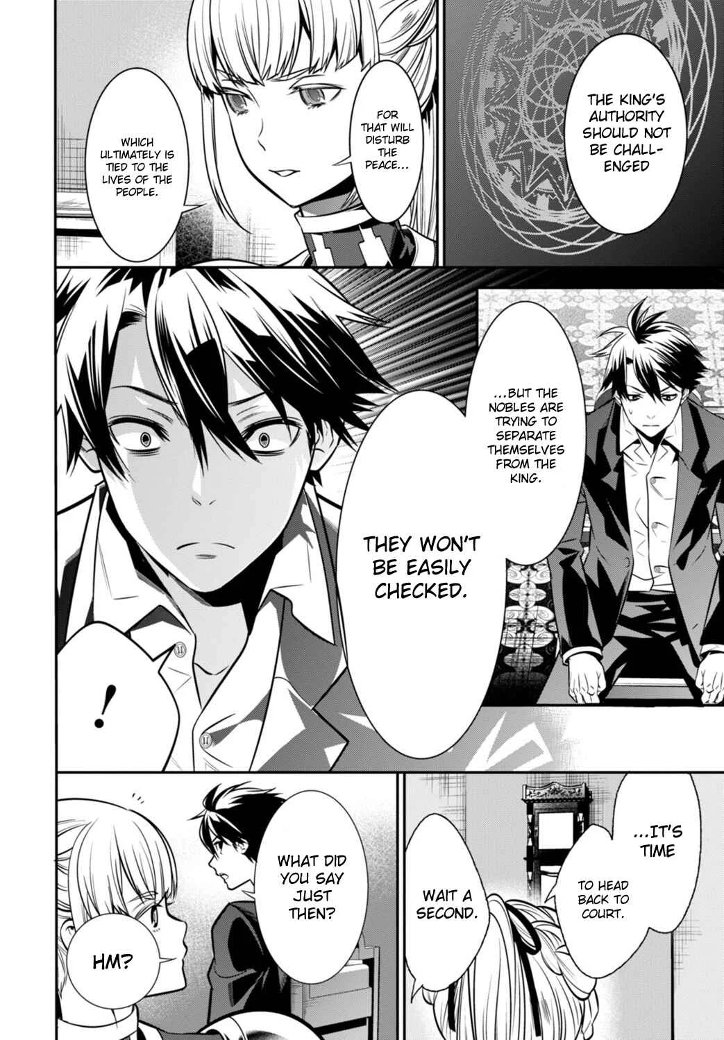 Otherworld Courtroom ~Rebuttal Barrister~ Chapter 2 - Page 26