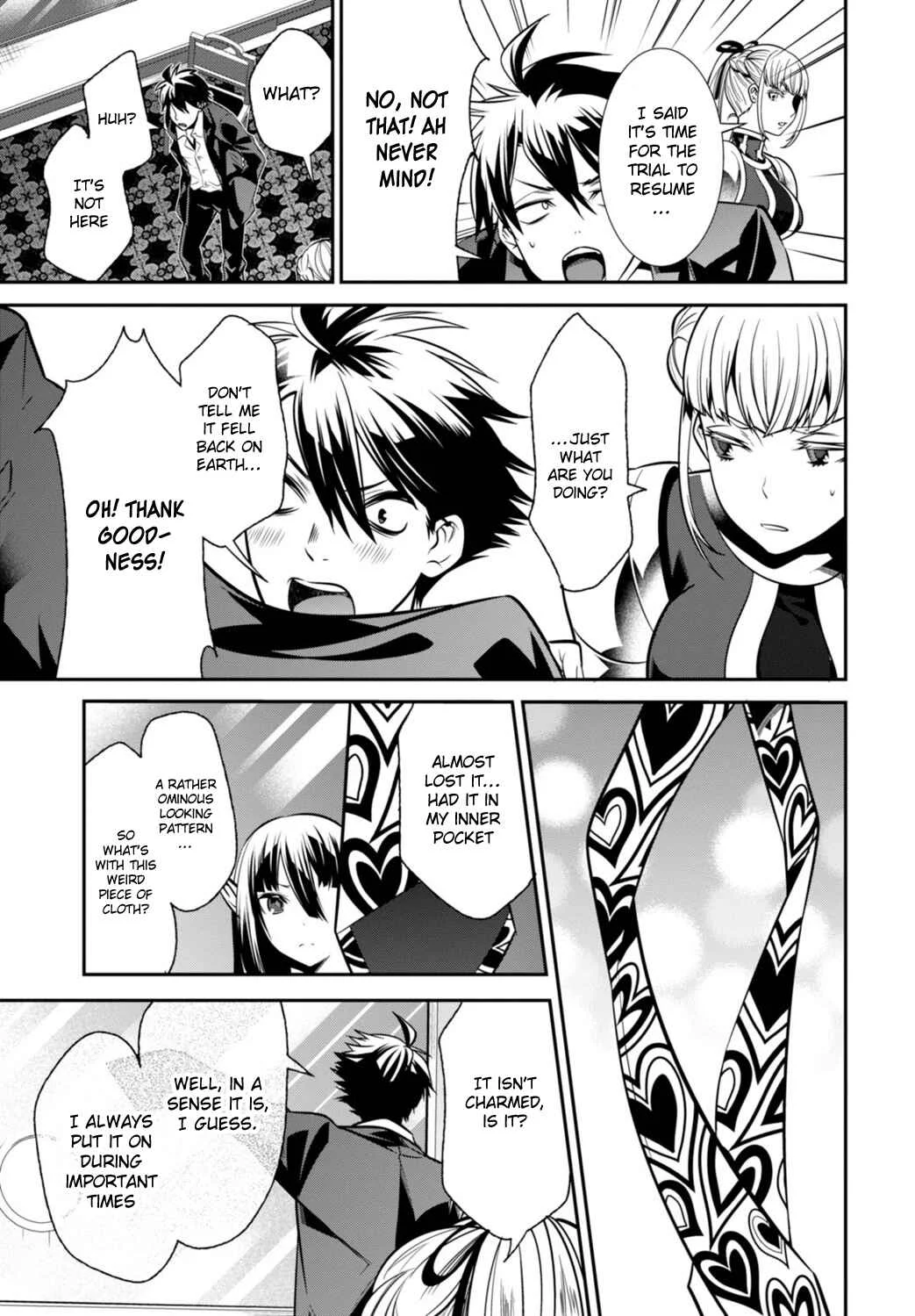 Otherworld Courtroom ~Rebuttal Barrister~ Chapter 2 - Page 27