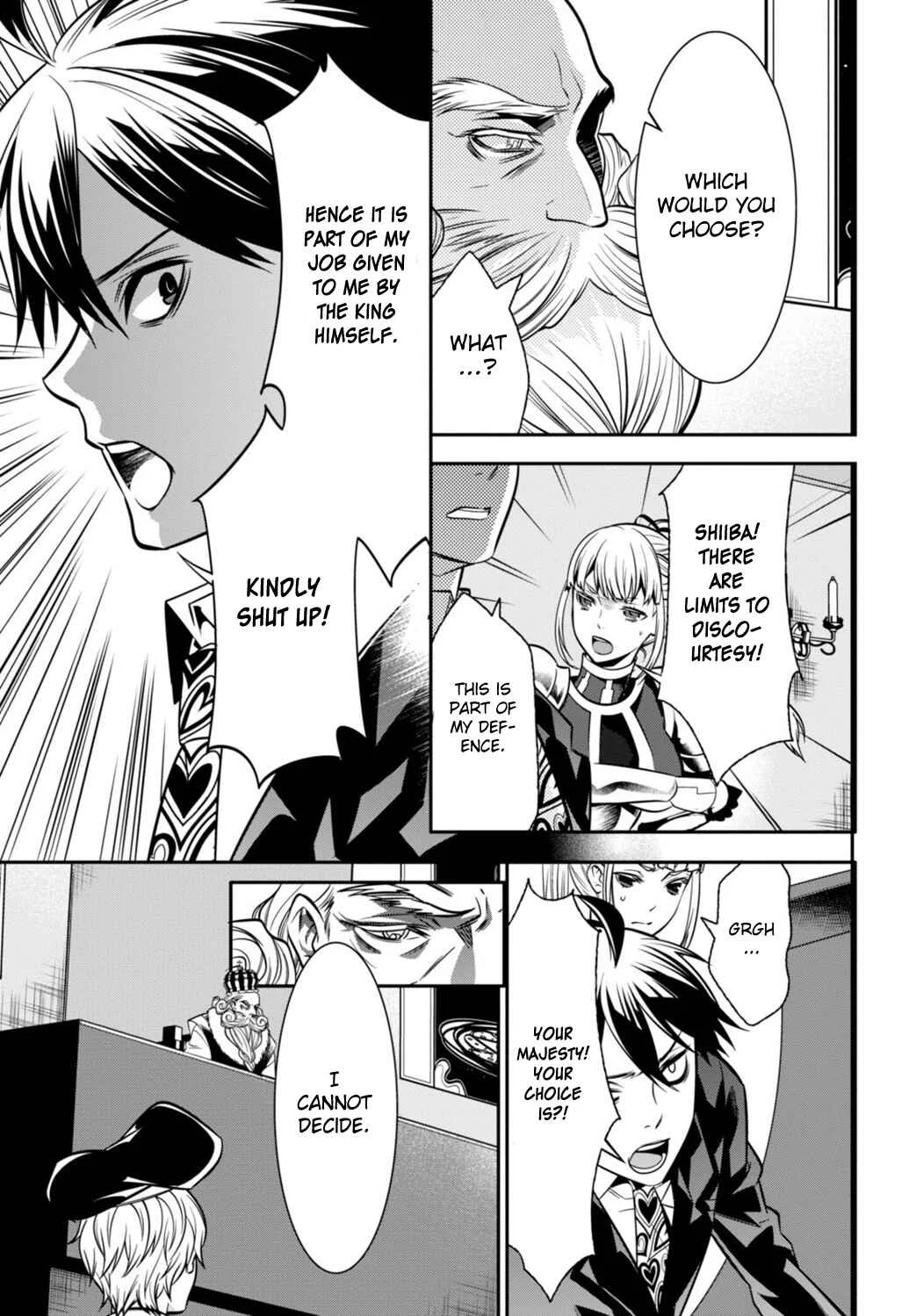 Otherworld Courtroom ~Rebuttal Barrister~ Chapter 2 - Page 39