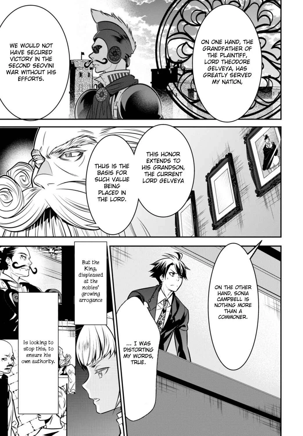 Otherworld Courtroom ~Rebuttal Barrister~ Chapter 2 - Page 45