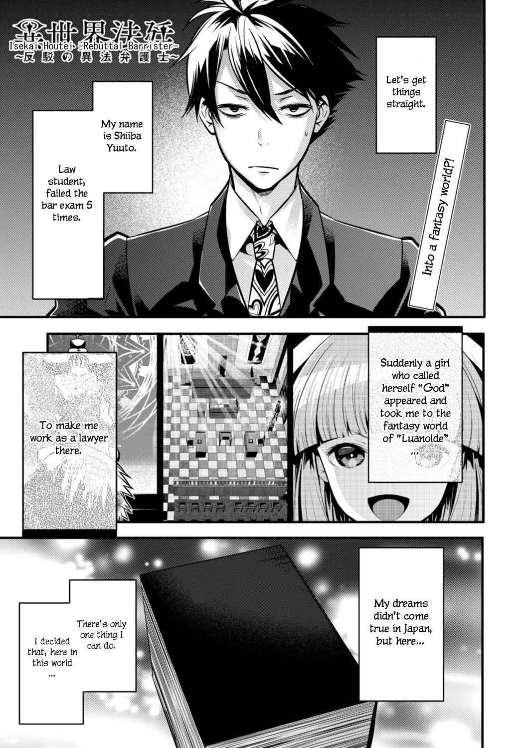 Otherworld Courtroom ~Rebuttal Barrister~ Chapter 3 - Page 4