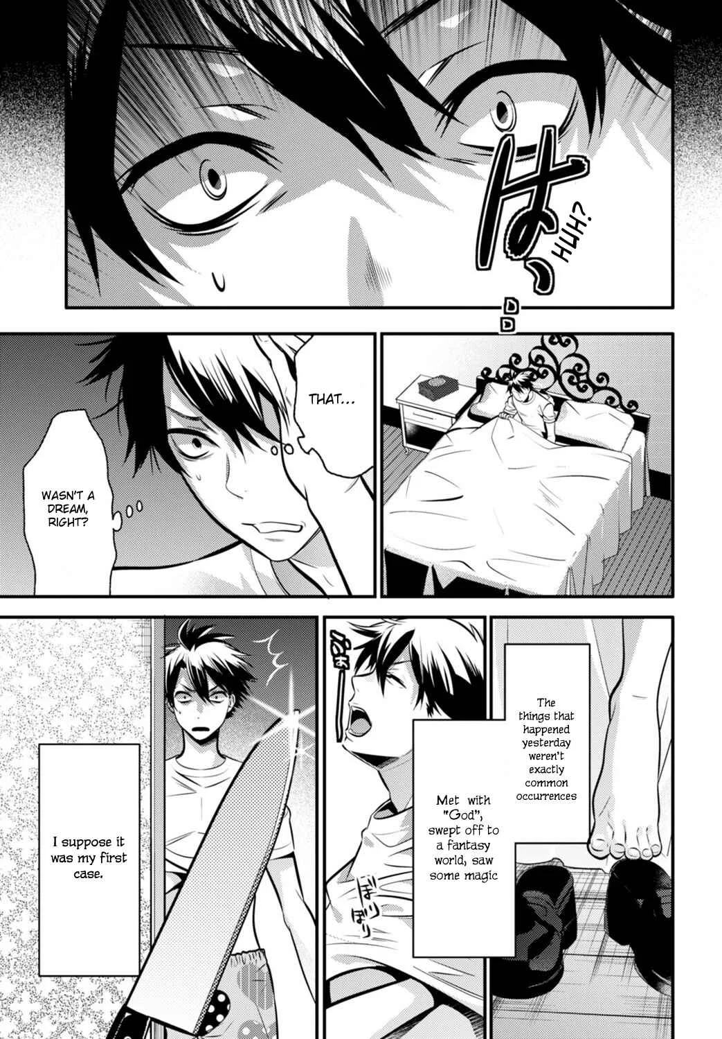 Otherworld Courtroom ~Rebuttal Barrister~ Chapter 3 - Page 6