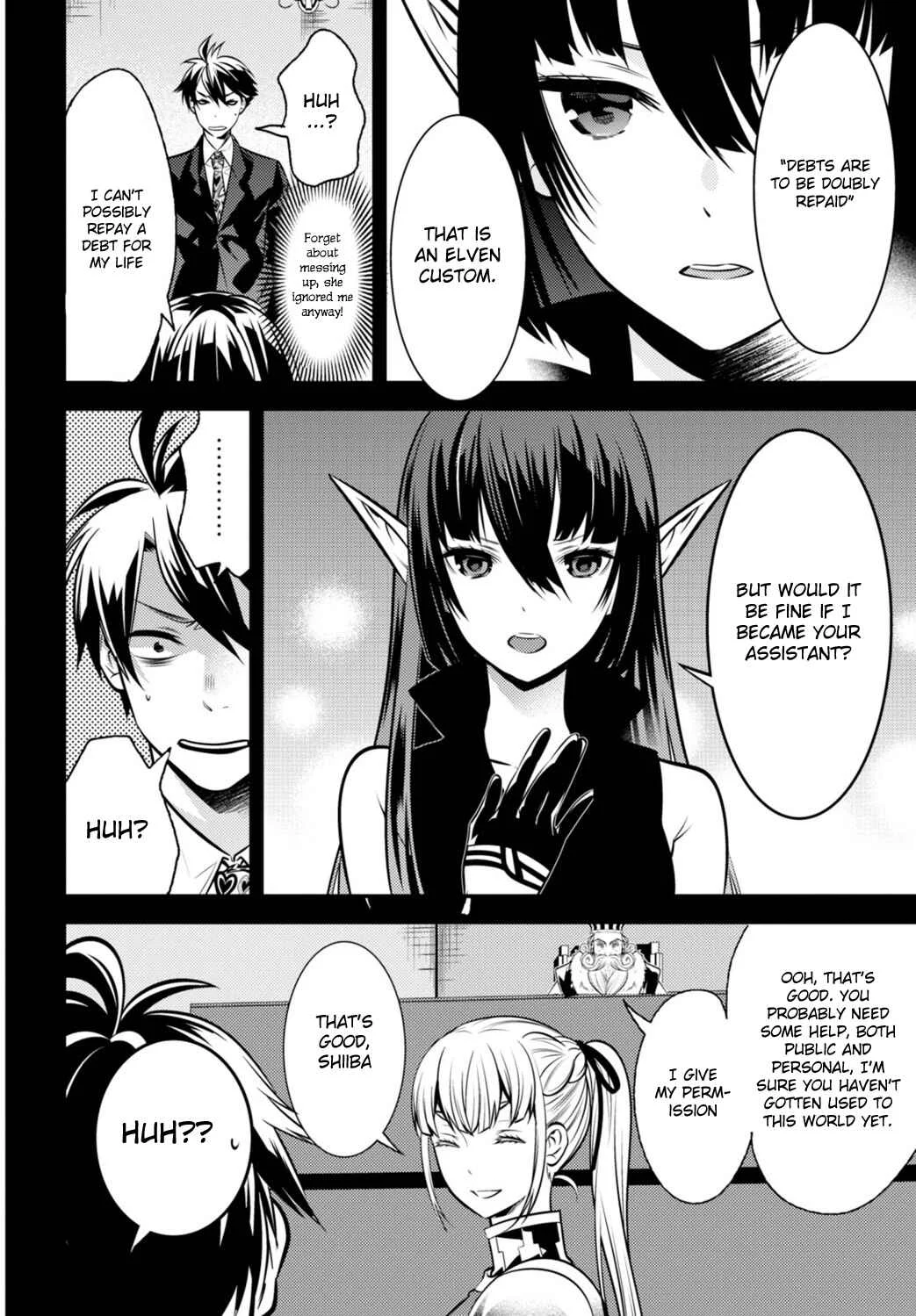 Otherworld Courtroom ~Rebuttal Barrister~ Chapter 3 - Page 9