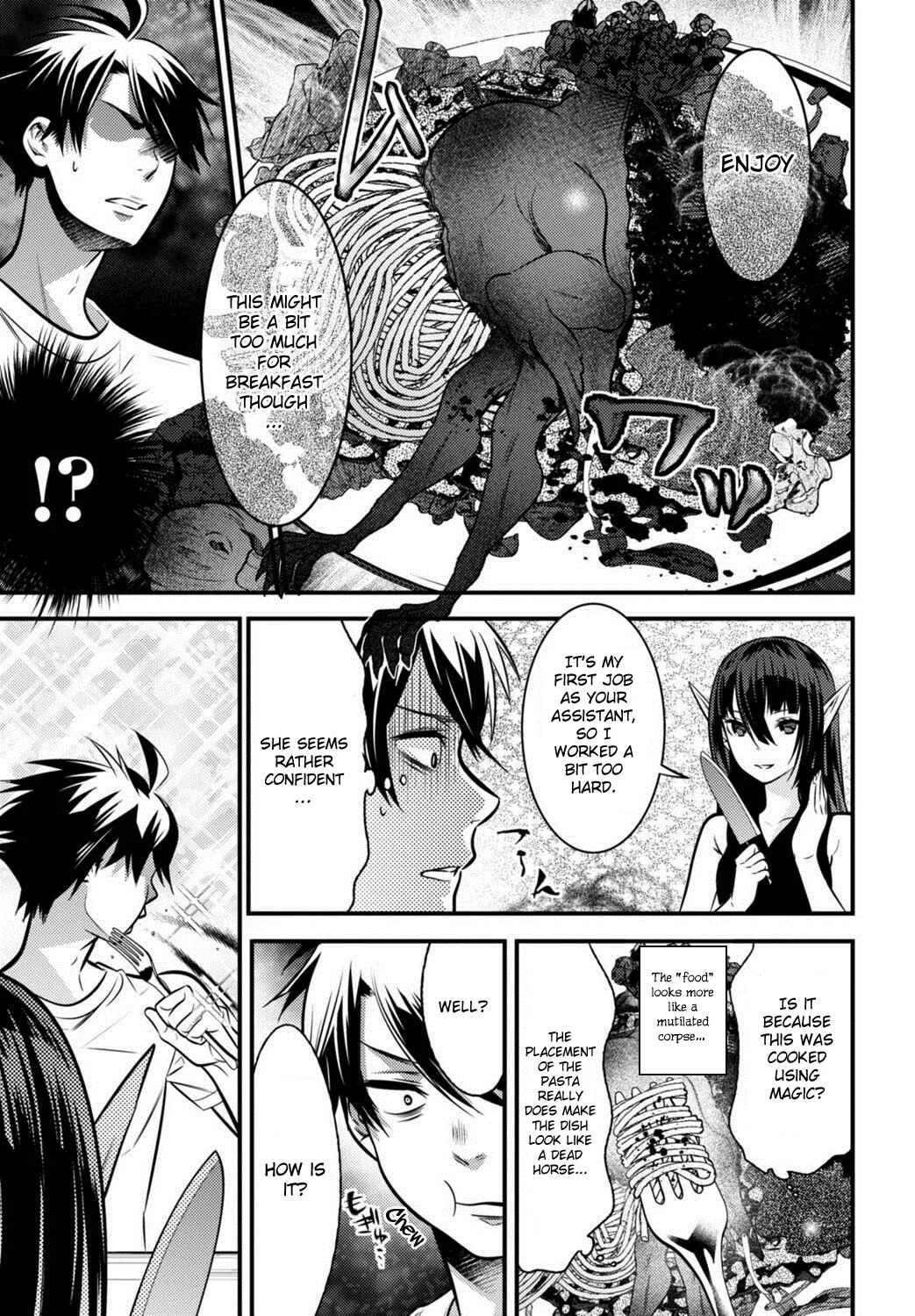 Otherworld Courtroom ~Rebuttal Barrister~ Chapter 3 - Page 14