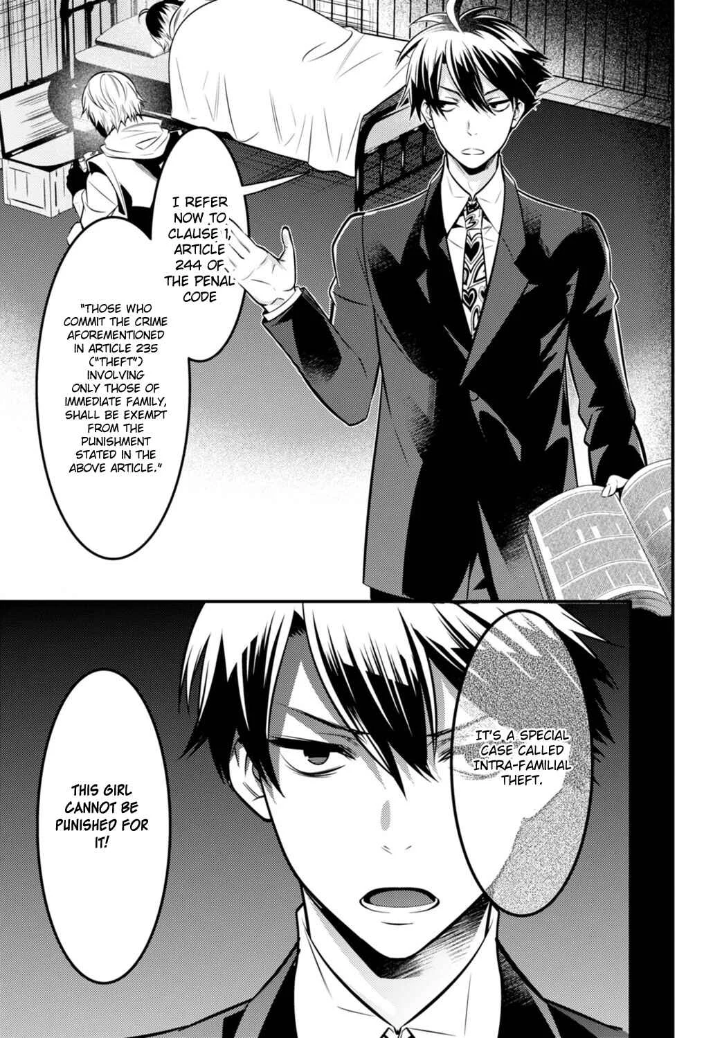 Otherworld Courtroom ~Rebuttal Barrister~ Chapter 3 - Page 32