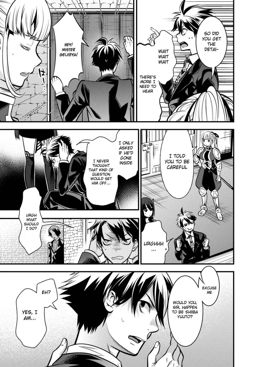 Otherworld Courtroom ~Rebuttal Barrister~ Chapter 4 - Page 22