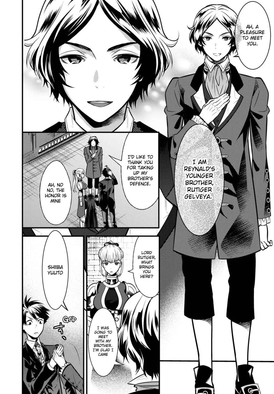 Otherworld Courtroom ~Rebuttal Barrister~ Chapter 4 - Page 23