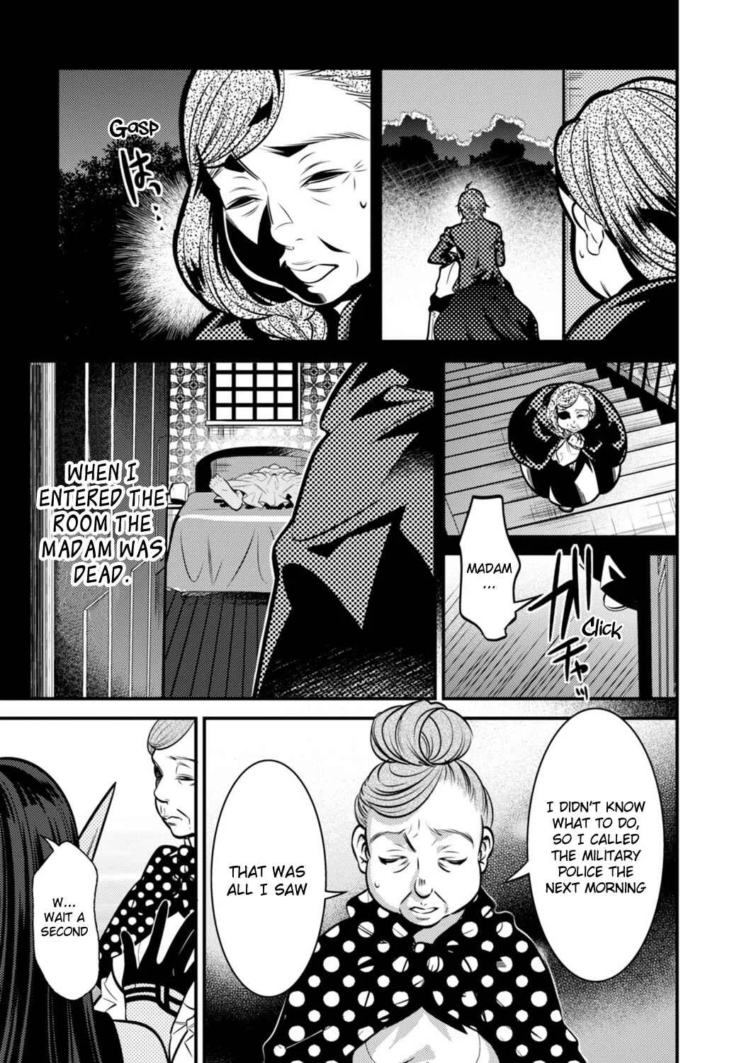 Otherworld Courtroom ~Rebuttal Barrister~ Chapter 4 - Page 32
