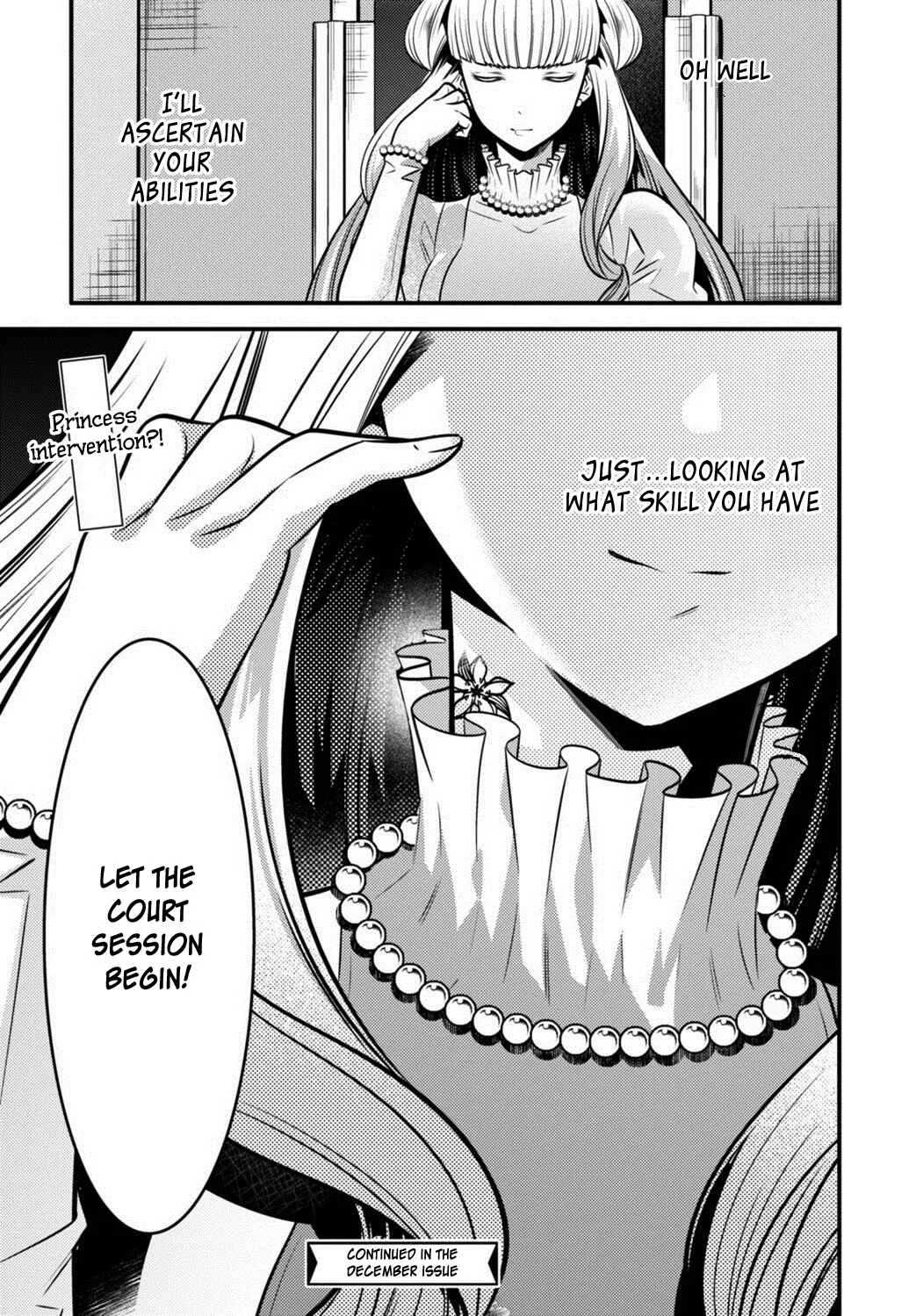 Otherworld Courtroom ~Rebuttal Barrister~ Chapter 4 - Page 40