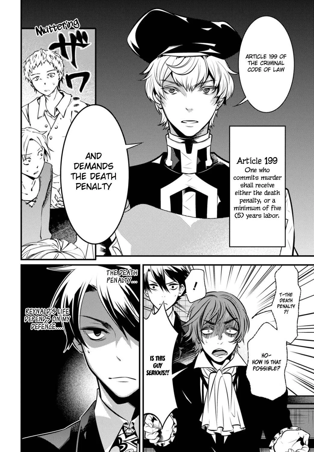 Otherworld Courtroom ~Rebuttal Barrister~ Chapter 5 - Page 8