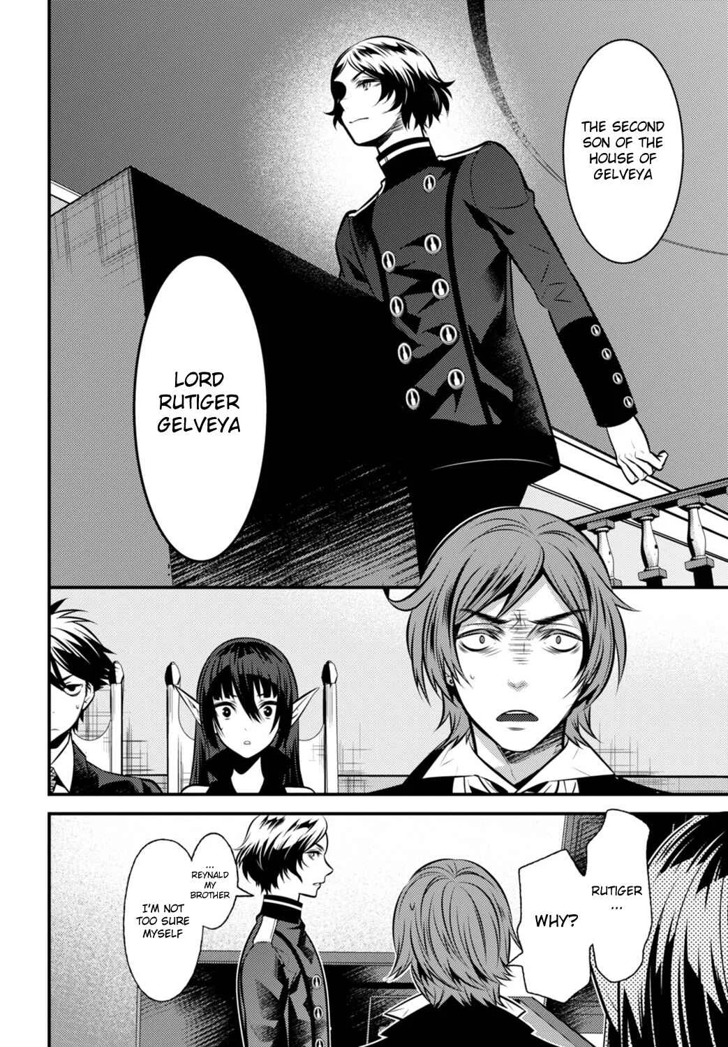 Otherworld Courtroom ~Rebuttal Barrister~ Chapter 5 - Page 10