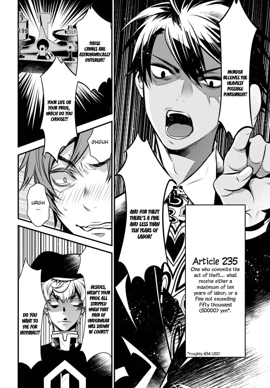 Otherworld Courtroom ~Rebuttal Barrister~ Chapter 5 - Page 34
