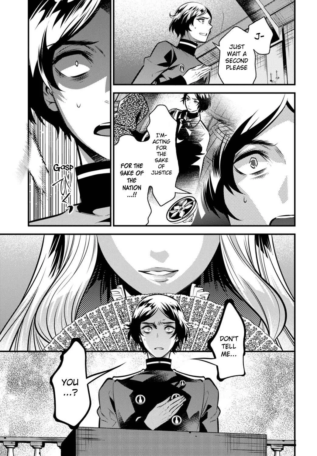 Otherworld Courtroom ~Rebuttal Barrister~ Chapter 5 - Page 39