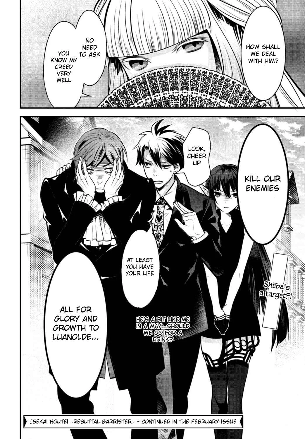 Otherworld Courtroom ~Rebuttal Barrister~ Chapter 5 - Page 44