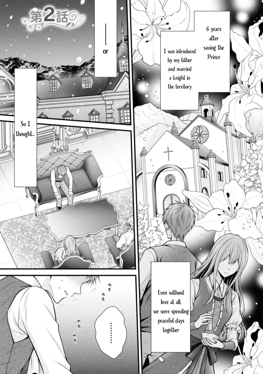 Otoko Un Zero no Kusushi Reijou, Hatsukoi no Kurokishi-sama ga Oshikake Konyakusha ni Narimashite Chapter 2 - Page 1