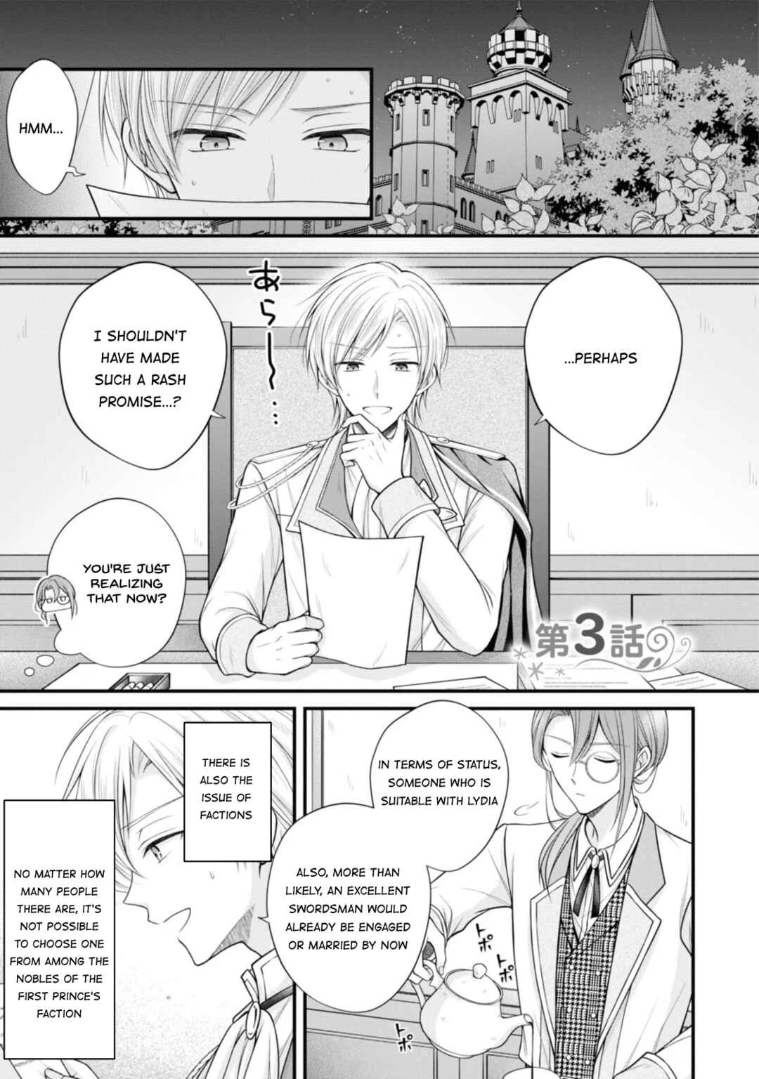 Otoko Un Zero no Kusushi Reijou, Hatsukoi no Kurokishi-sama ga Oshikake Konyakusha ni Narimashite Chapter 3 - Page 1