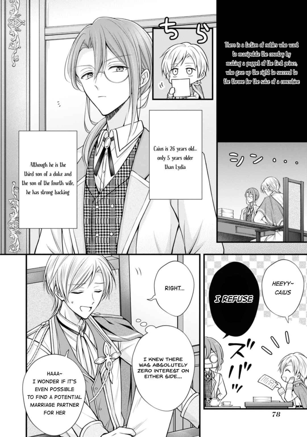 Otoko Un Zero no Kusushi Reijou, Hatsukoi no Kurokishi-sama ga Oshikake Konyakusha ni Narimashite Chapter 3 - Page 2