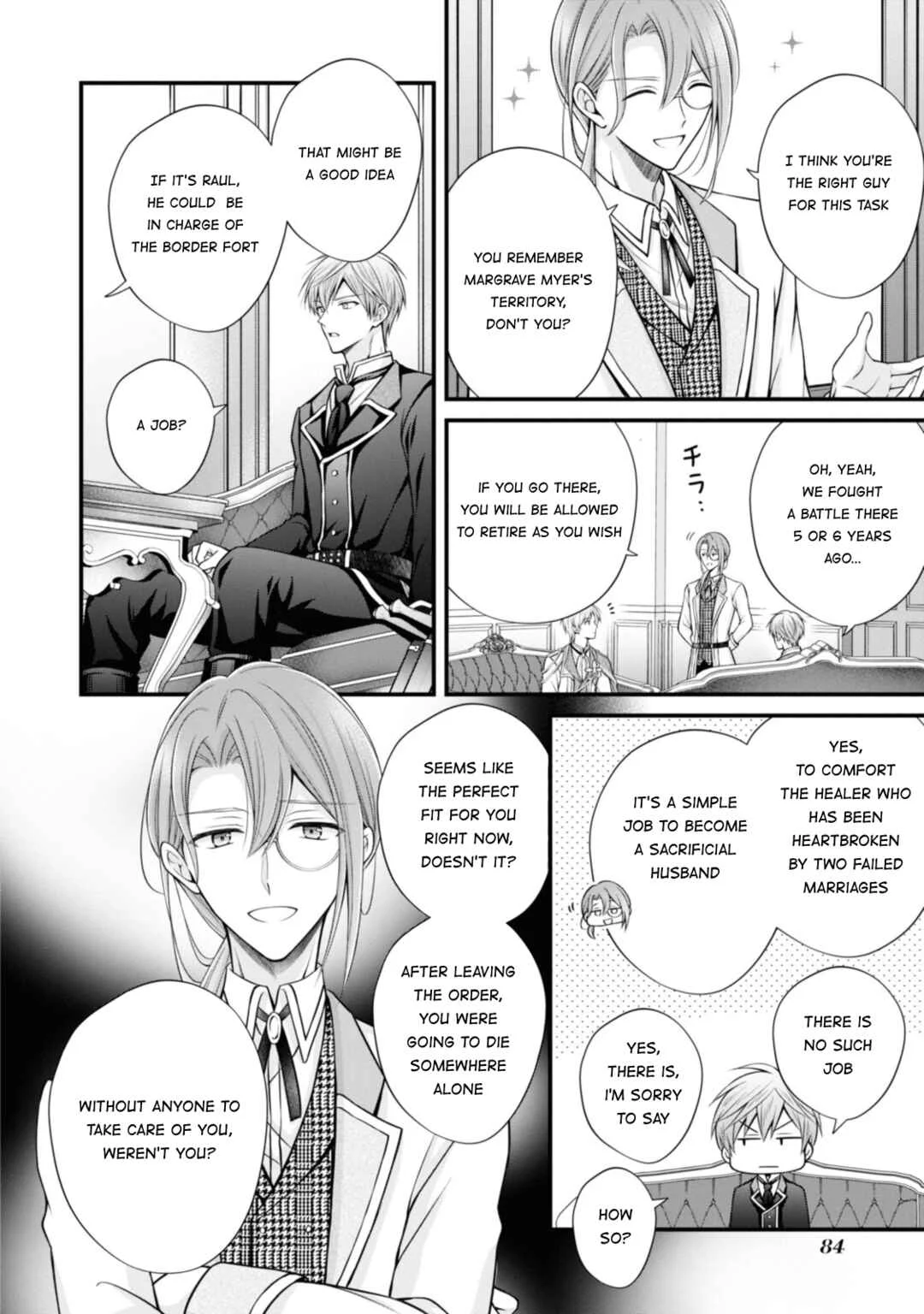 Otoko Un Zero no Kusushi Reijou, Hatsukoi no Kurokishi-sama ga Oshikake Konyakusha ni Narimashite Chapter 3 - Page 8