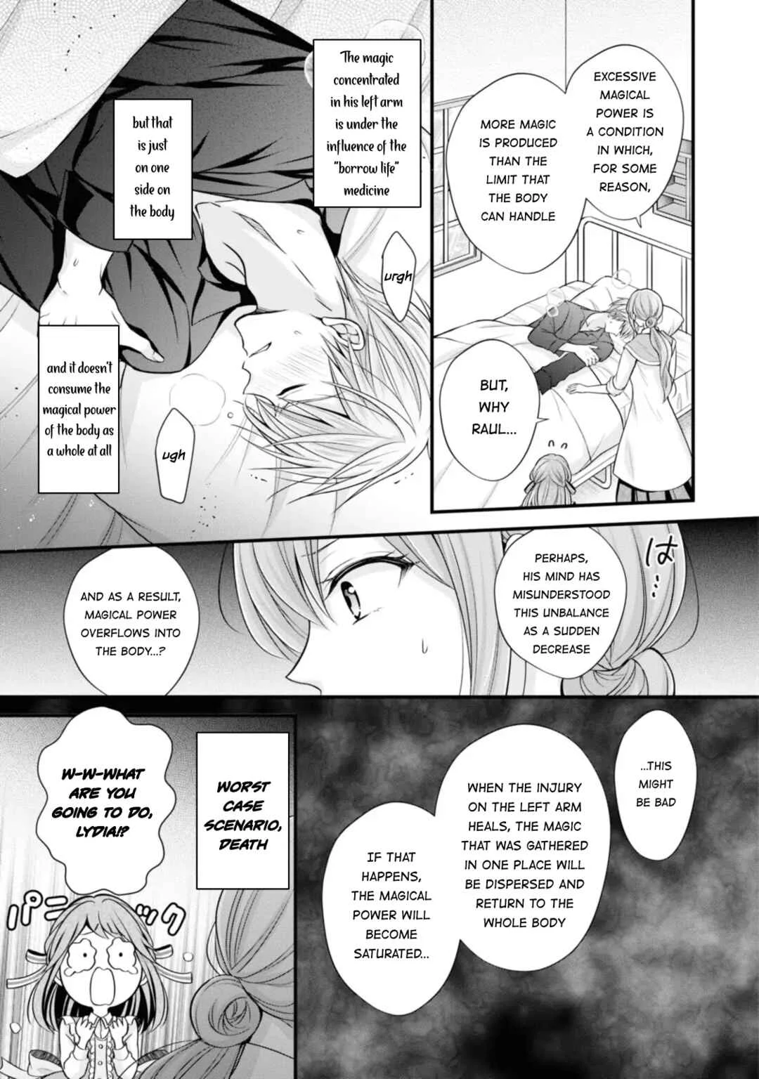 Otoko Un Zero no Kusushi Reijou, Hatsukoi no Kurokishi-sama ga Oshikake Konyakusha ni Narimashite Chapter 4 - Page 25
