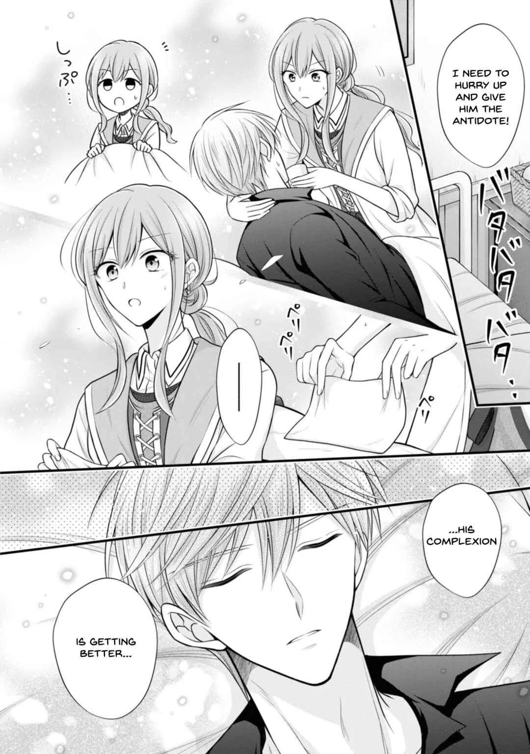 Otoko Un Zero no Kusushi Reijou, Hatsukoi no Kurokishi-sama ga Oshikake Konyakusha ni Narimashite Chapter 5 - Page 6