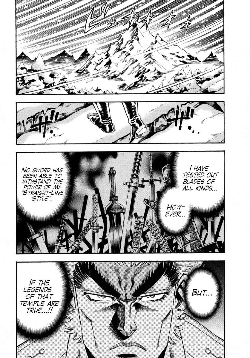 Otokojuku Gaiden - Akashi Gouji Chapter 1: Rock-Slicing Temple - Page 2