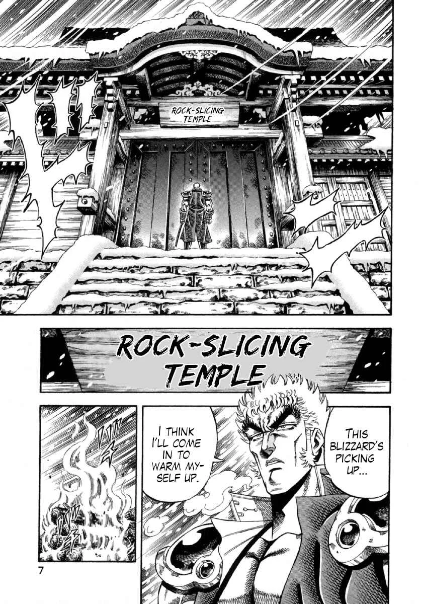 Otokojuku Gaiden - Akashi Gouji Chapter 1: Rock-Slicing Temple - Page 3